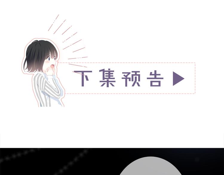 第39话  别碰她74