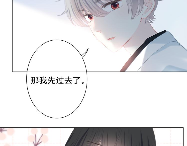 第35话  最远与最近的距离13