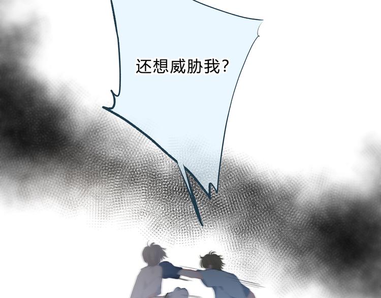 第53话 初吻8