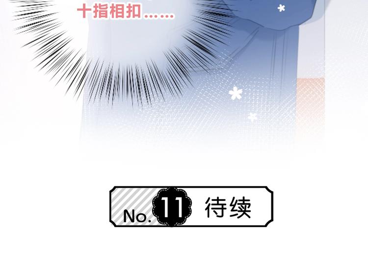 第10话 想触碰的手61