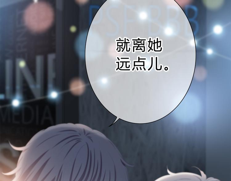 第39话  别碰她78
