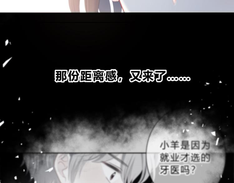 第31话  信任的距离51