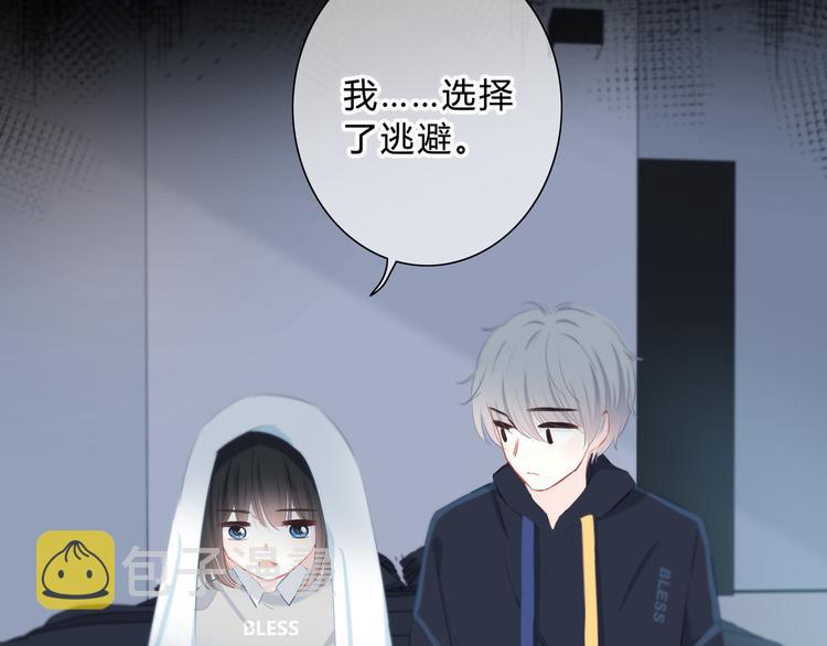 第44话  高兴着不安着32