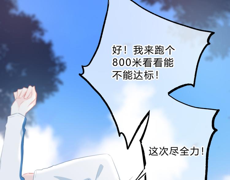 第33话  了解10