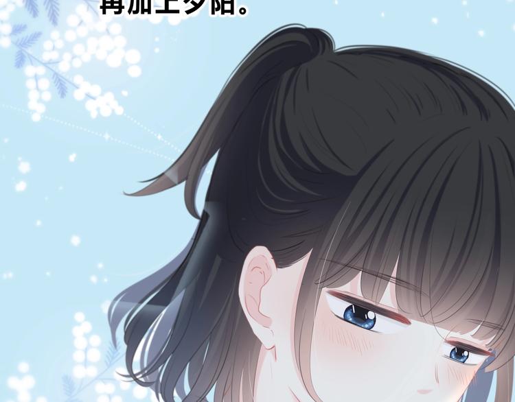 第13话 你的颜色11