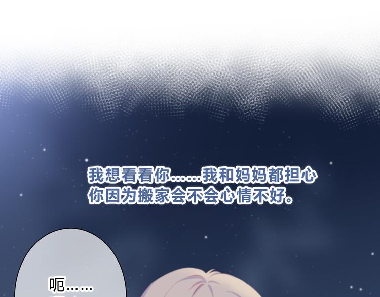 第18话 不一样的她41