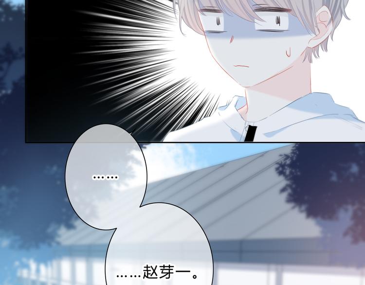 第46话  陷害4