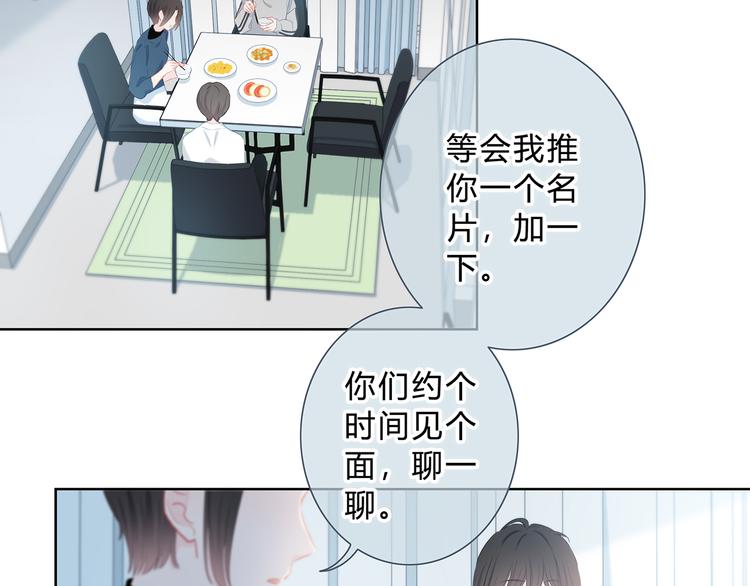 第42话 好想见你4