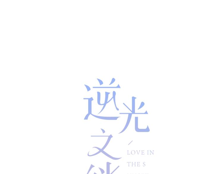 第21话  告白18