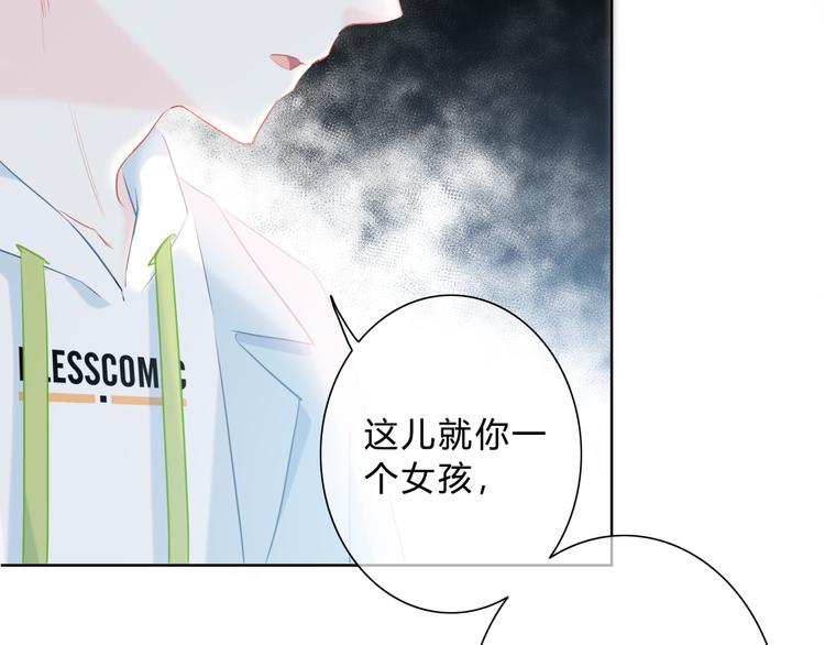 第45话  这不是错觉34