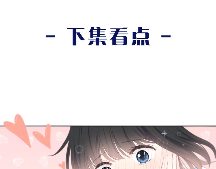 第25话 我不是他的女朋友68
