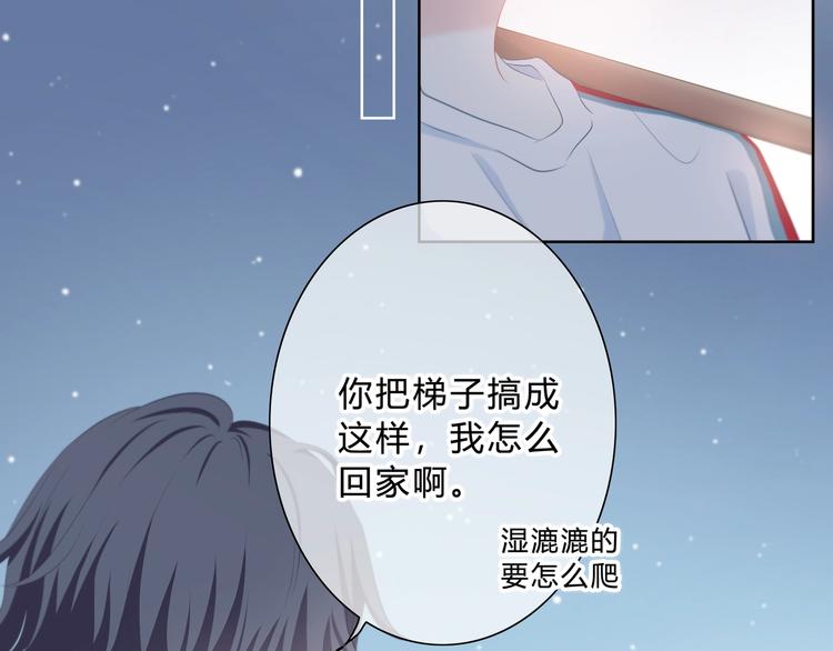 第5话 被埋没的才能51