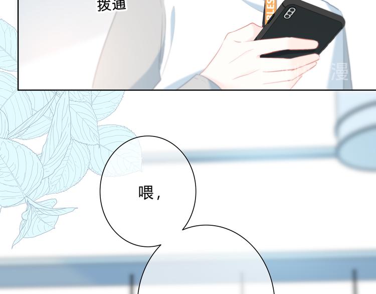 第34话  敞开心扉67