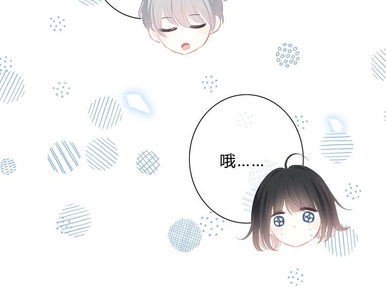 第29话  防备心78