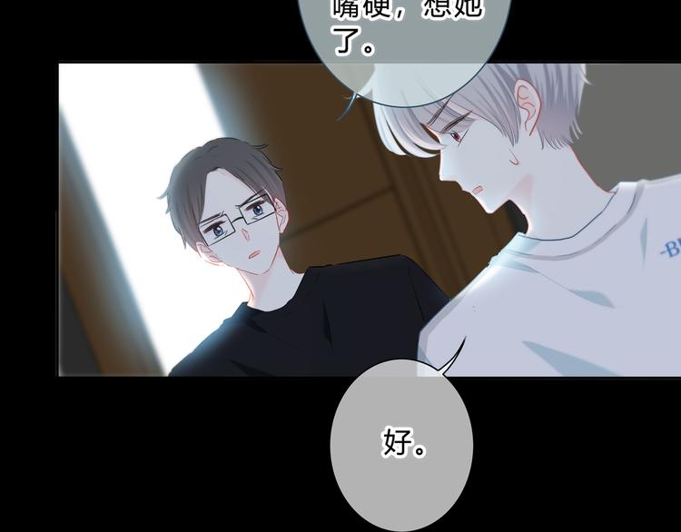 第54话 我陪你60