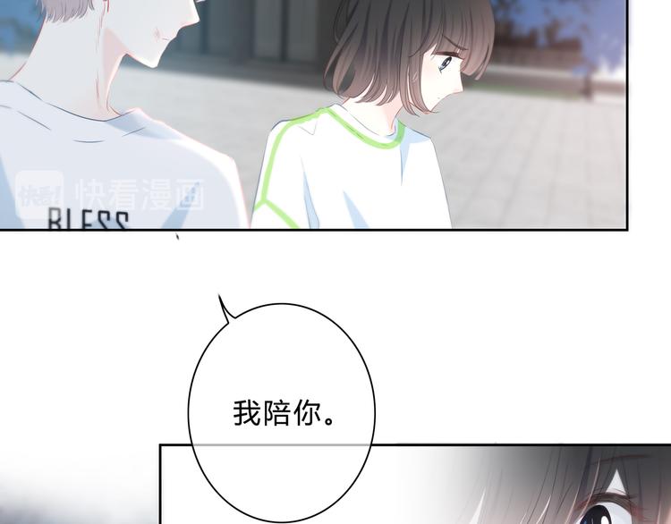 第54话 我陪你37