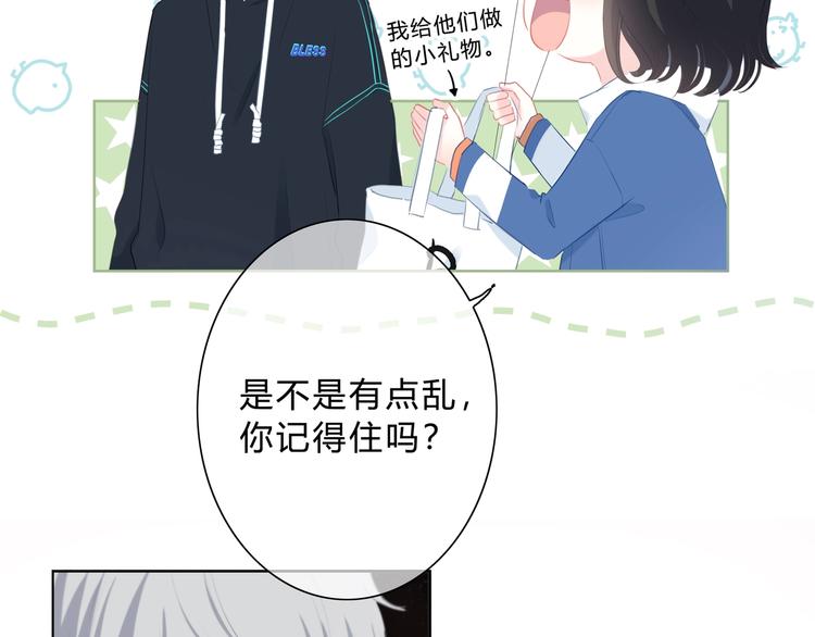 第11话 他的笑容70