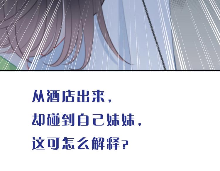 第26话 柔弱的另一面89