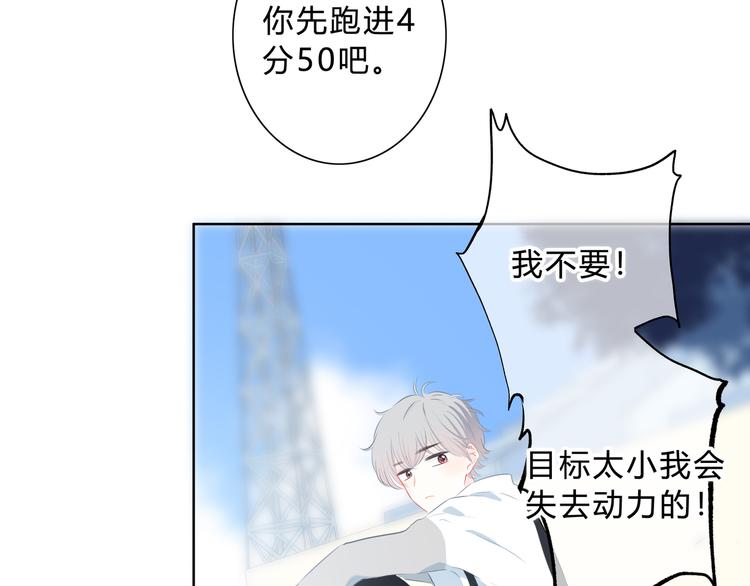 第33话  了解36