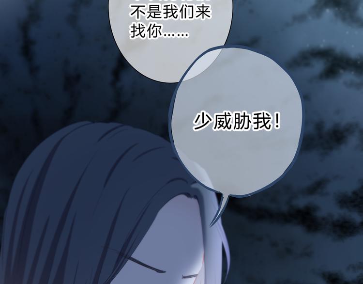 第47话  不是控制8