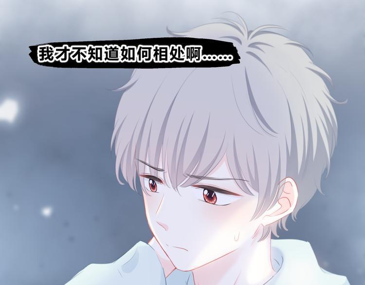 第18话 不一样的她55