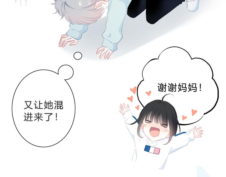 第19话  误会10