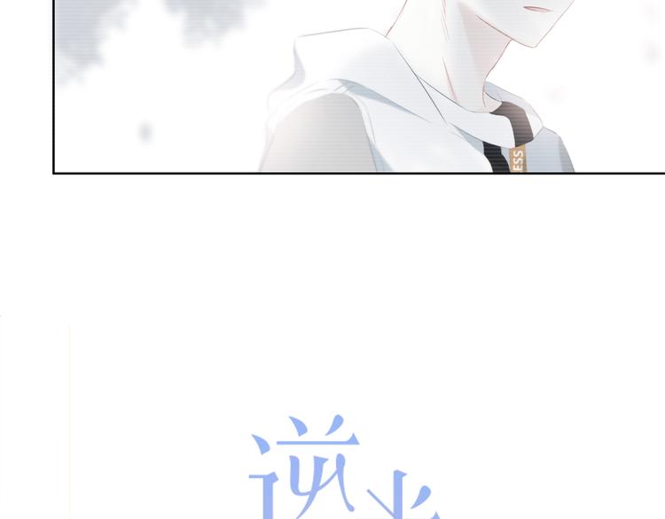 第34话  敞开心扉19