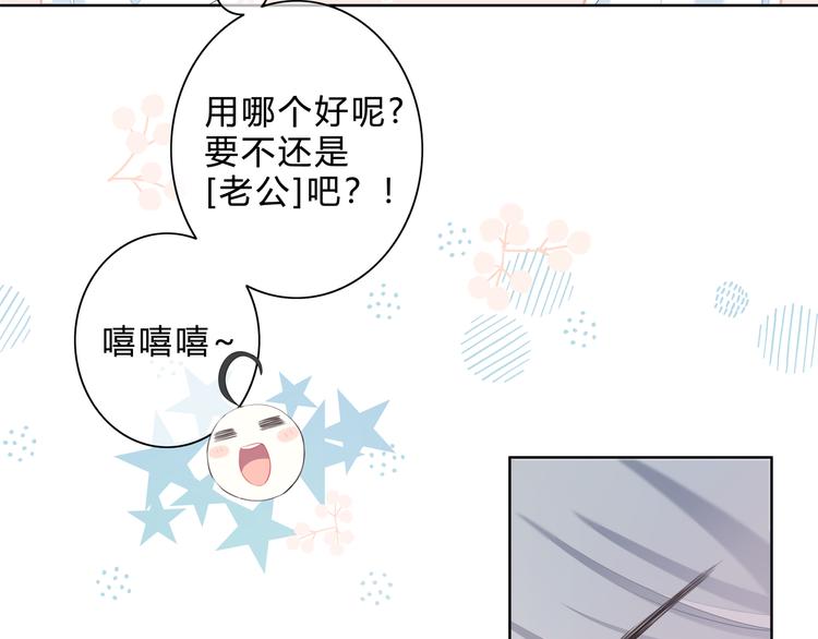 第29话  防备心71