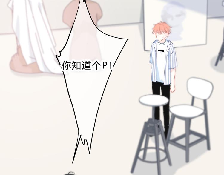 第49话 厉害的人22