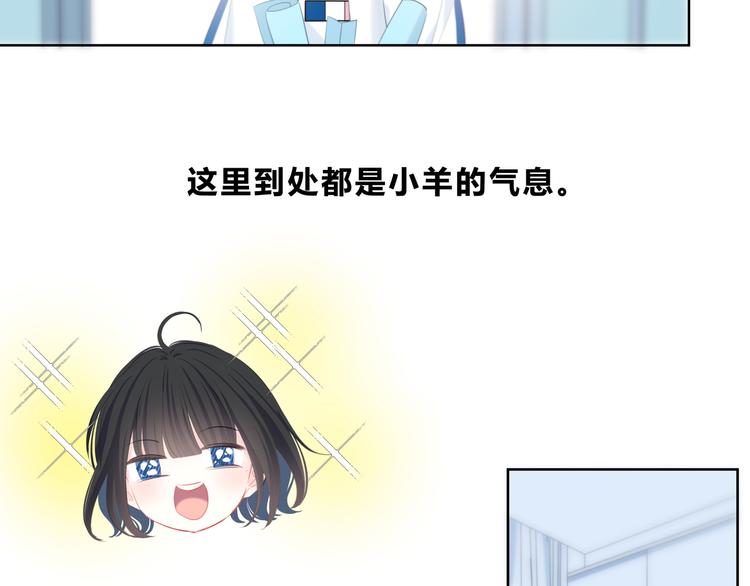 第17话 温柔的你15