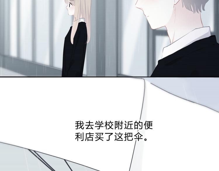 第19话  误会25