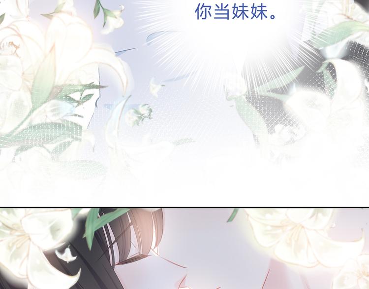 第24话 送你回家6