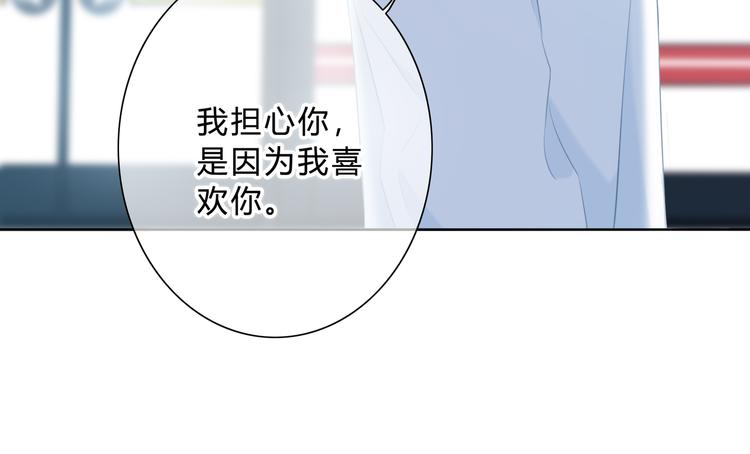 第21话  告白55