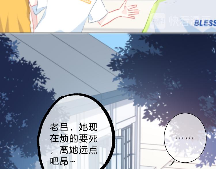 第48话  我想和你一起去66