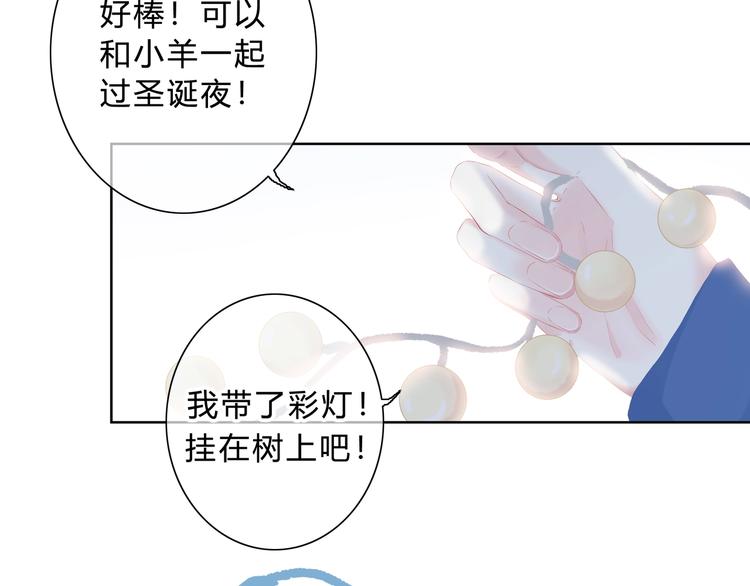第10话 想触碰的手12