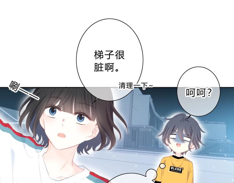 第5话 被埋没的才能55