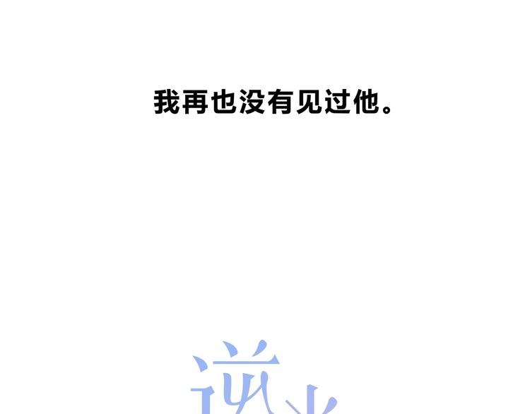 第1话 再见26