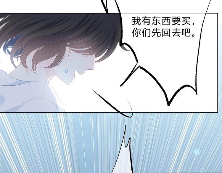 第22话 焦虑的心9