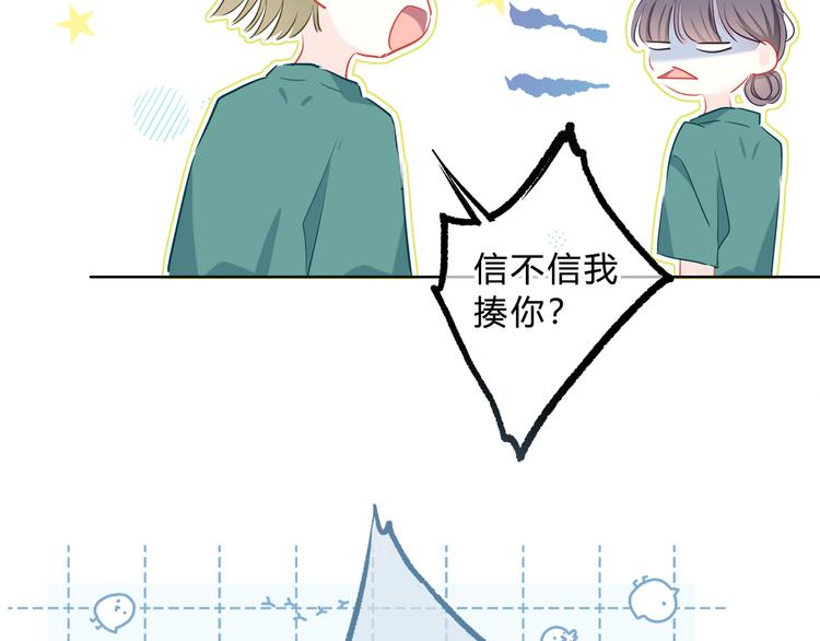 第50话  拥抱19