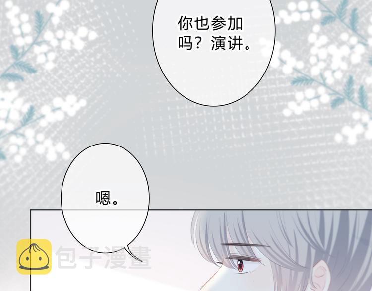 第34话  敞开心扉91