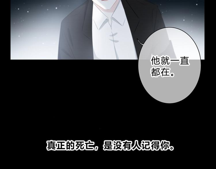 第9话 记忆37