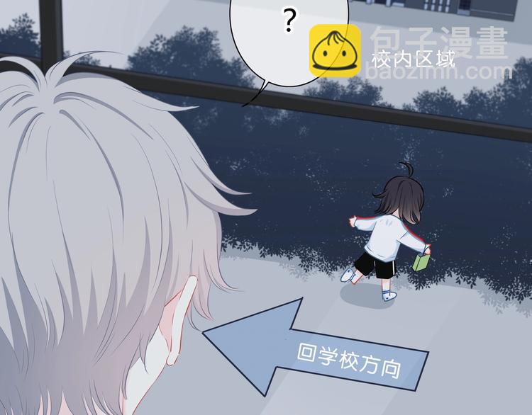 第5话 被埋没的才能19