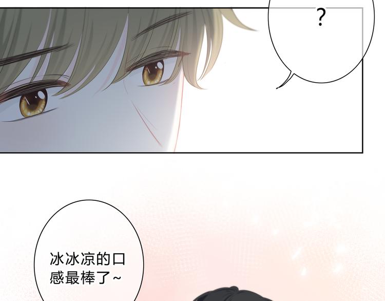 第35话  最远与最近的距离54