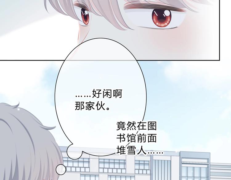 第8话 不一样的冬天6