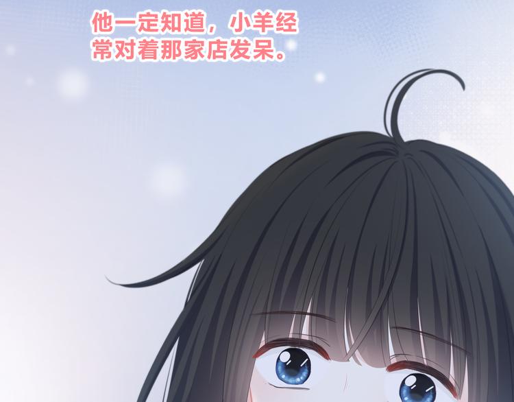 第18话 不一样的她31