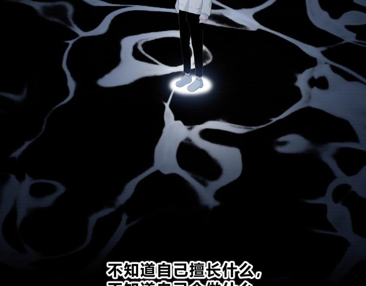 第4话 选择60