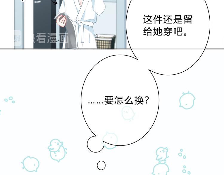 第26话 柔弱的另一面35