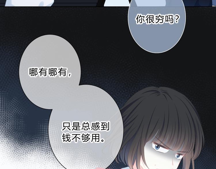 第4话 选择24