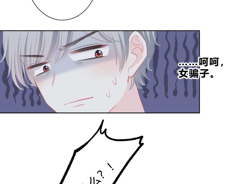 第11话 他的笑容33