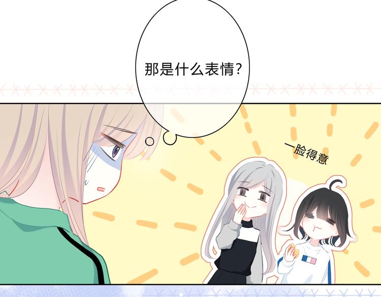 第20话 谢谢你46